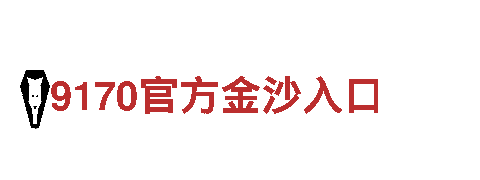 探索亚博属于正规网站吗，畅游观光胜地